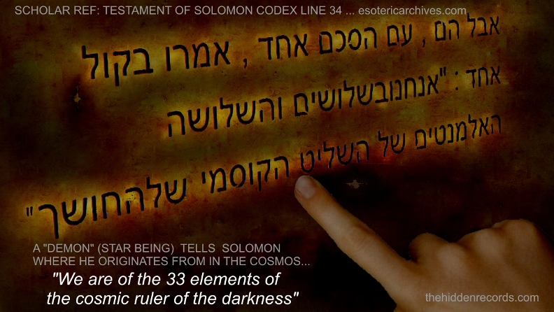 hebrew 33 degrees cosmic ruler